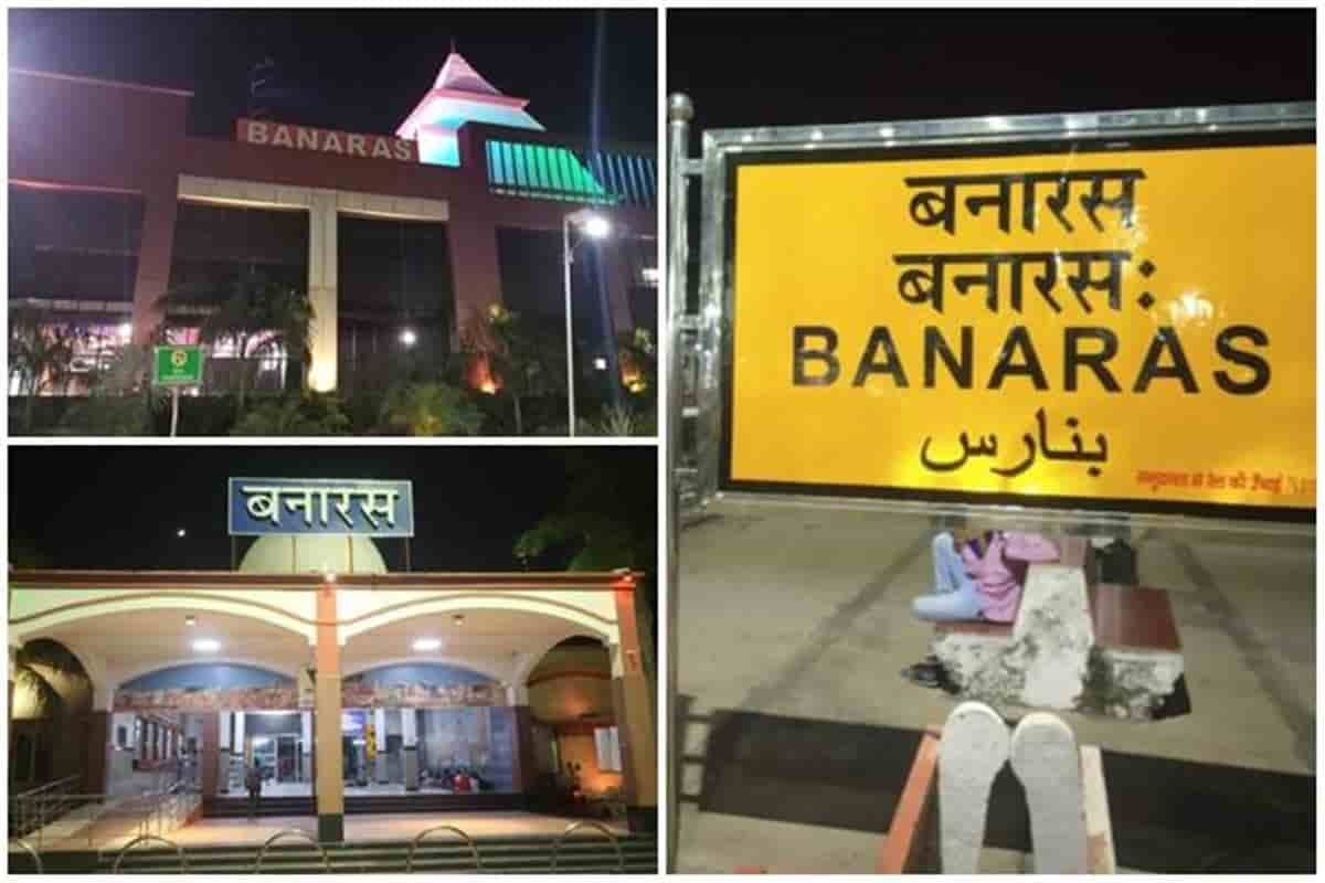 Banaras Railway Station