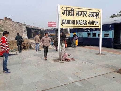 Gandhinagar Jaipur Railway Station