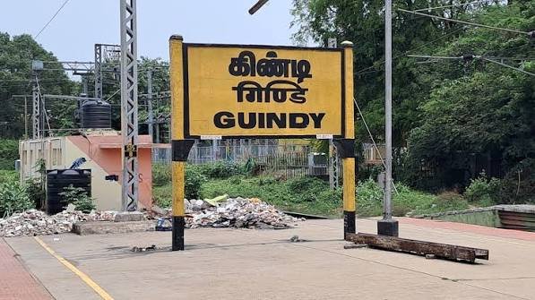 Guindy Railway Station